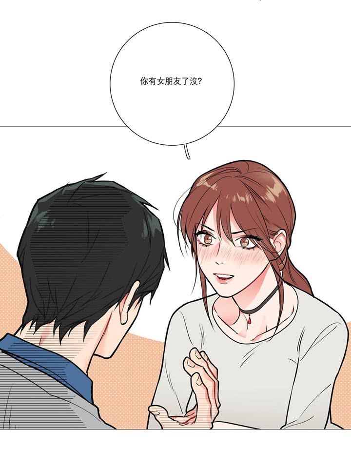 虞美人 第15话 第15页