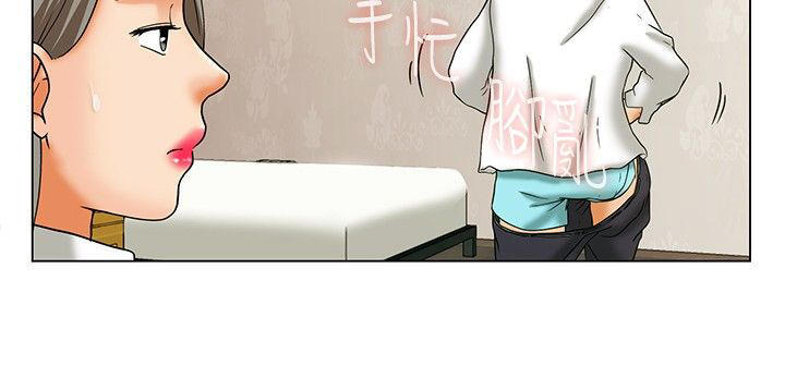 隐瞒的恋情 第13话 第12页