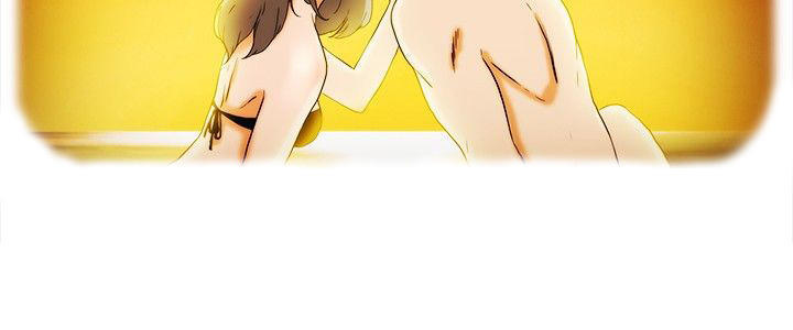 隐瞒的恋情 第18话 第6页