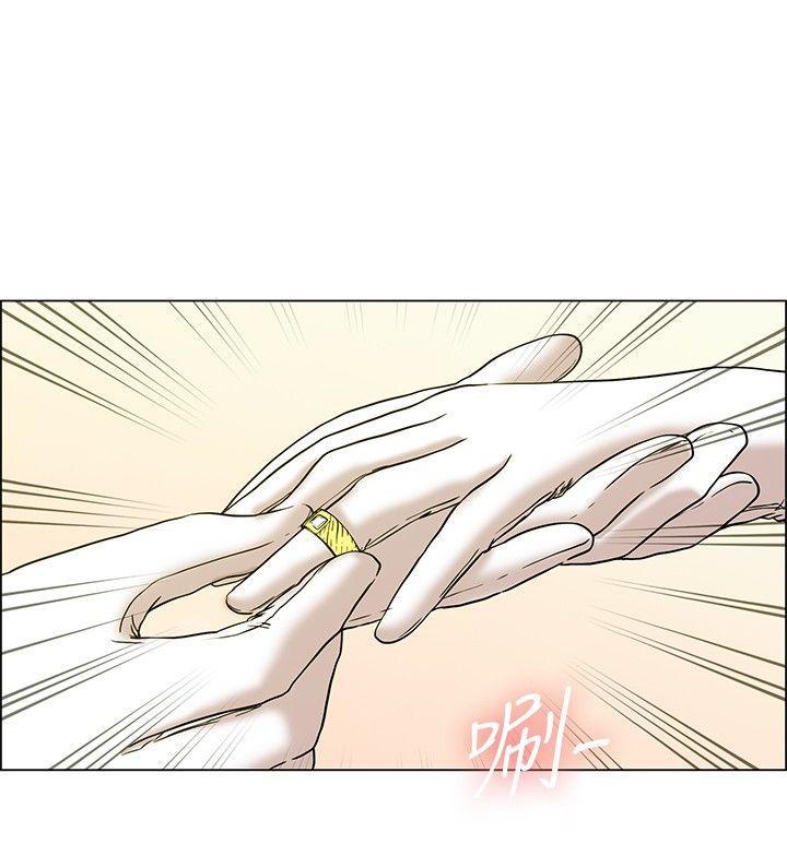 隐瞒的恋情 第17话 第6页