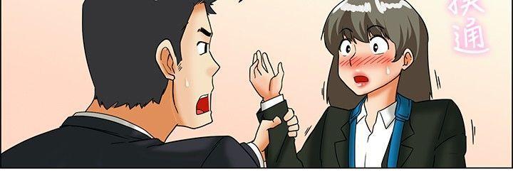 隐瞒的恋情 第24话 第8页