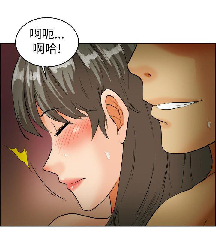 隐瞒的恋情 第33话 第2页