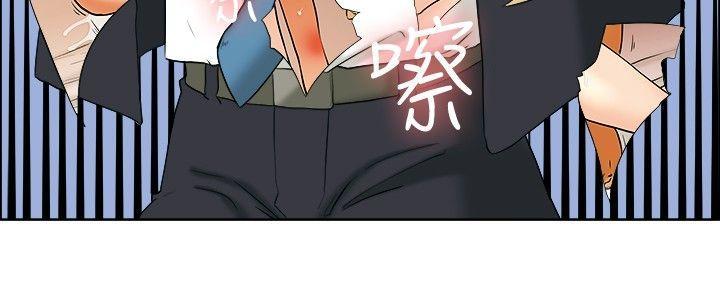 隐瞒的恋情 第33话 第4页
