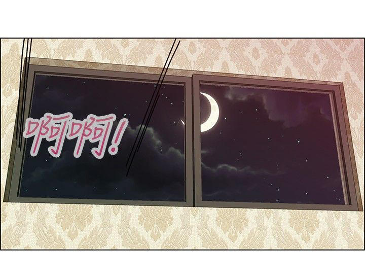 隐瞒的恋情 第31话 第8页