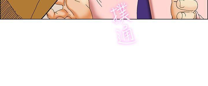 隐瞒的恋情 第31话 第2页