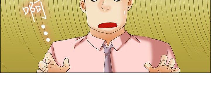 隐瞒的恋情 第38话 第2页