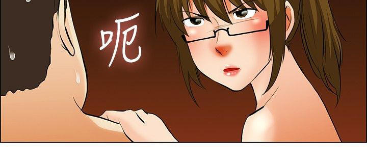 隐瞒的恋情 第38话 第14页