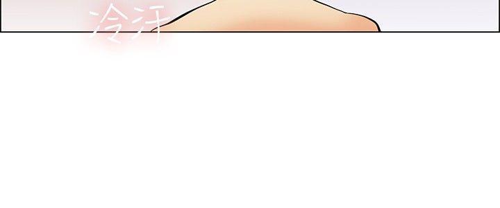 隐瞒的恋情 第39话 第8页