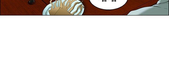 隐瞒的恋情 第40话 第2页