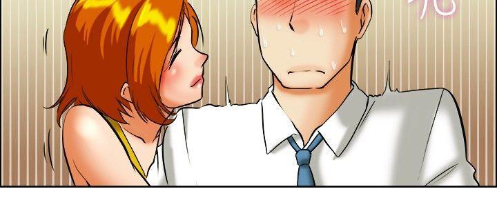隐瞒的恋情 第40话 第12页