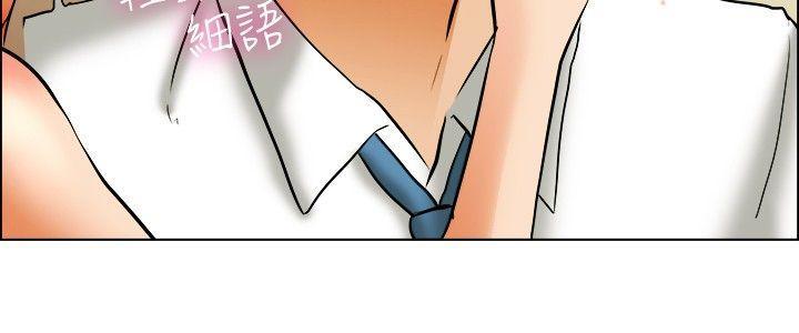 隐瞒的恋情 第40话 第14页