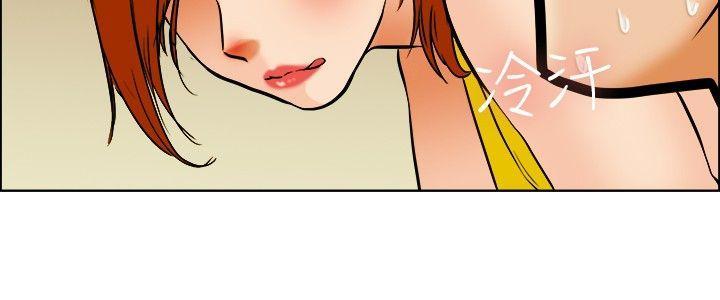 隐瞒的恋情 第40话 第17页