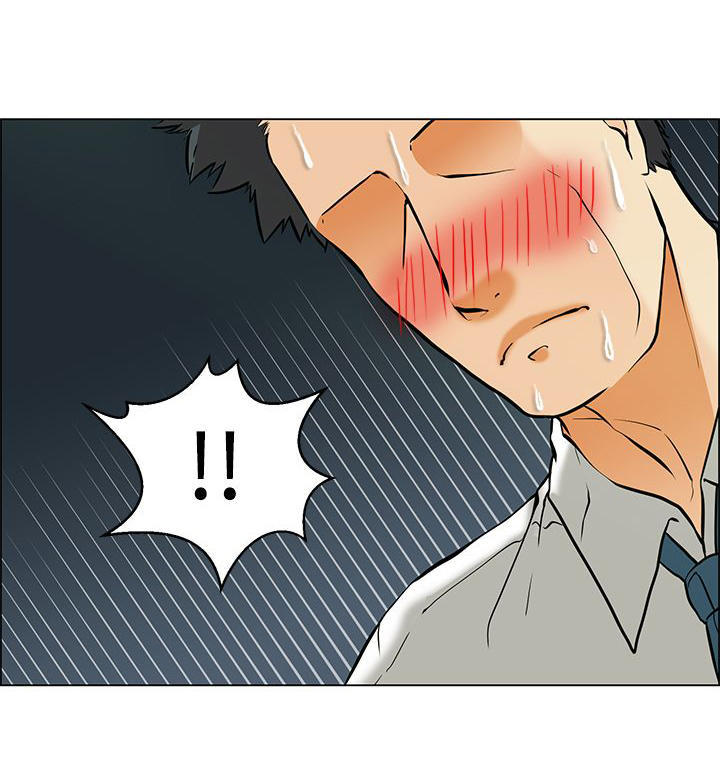 隐瞒的恋情 第40话 第18页