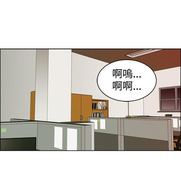 隐瞒的恋情 第48话 第11页