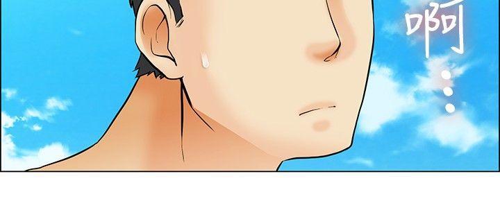 隐瞒的恋情 第46话 第5页