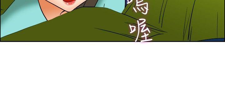 隐瞒的恋情 第46话 第9页