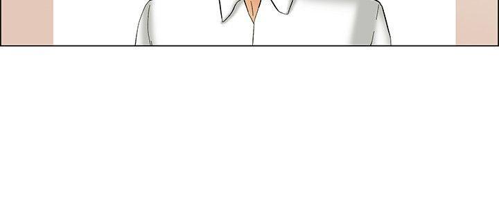 隐瞒的恋情 第50话 第4页