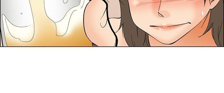 隐瞒的恋情 第52话 第2页