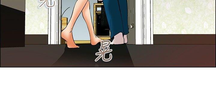 隐瞒的恋情 第52话 第4页