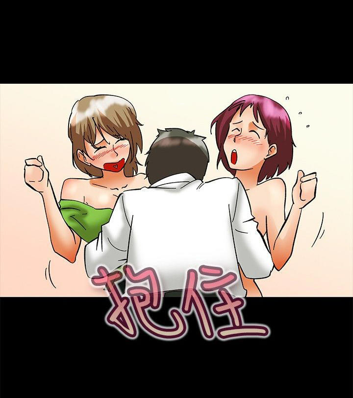 隐瞒的恋情 第56话 第5页