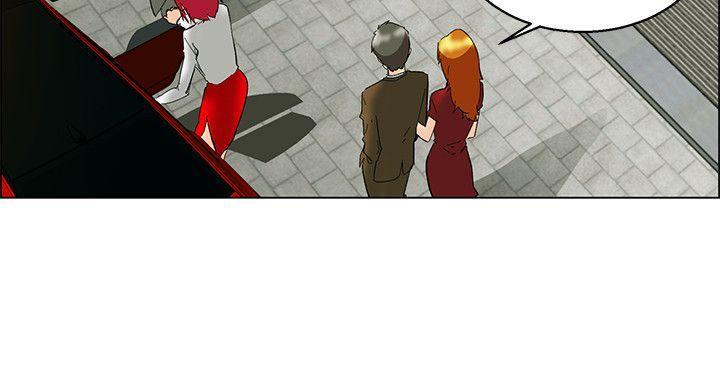 隐瞒的恋情 第57话 第4页