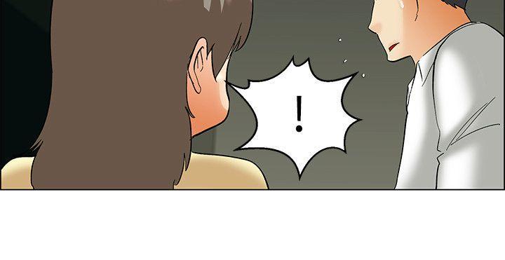 隐瞒的恋情 第57话 第6页