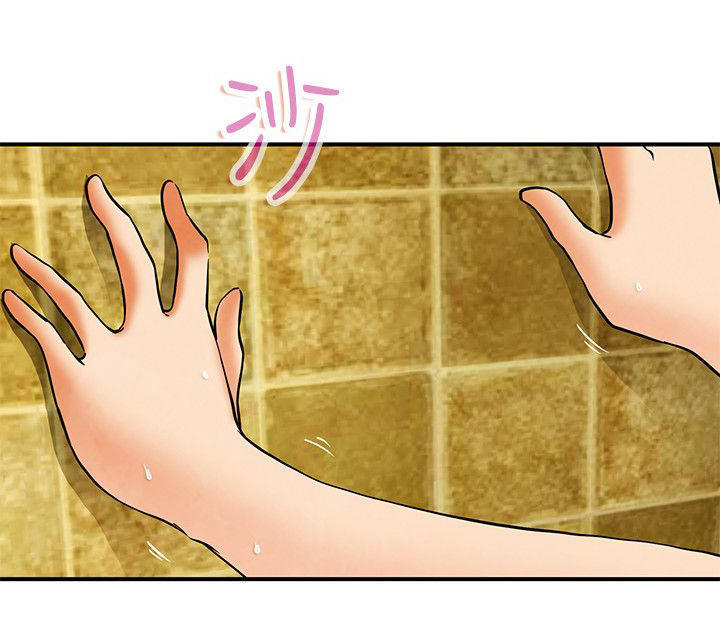 隐瞒的恋情 第58话 第1页