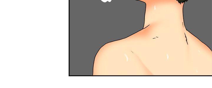 隐瞒的恋情 第60话 第3页