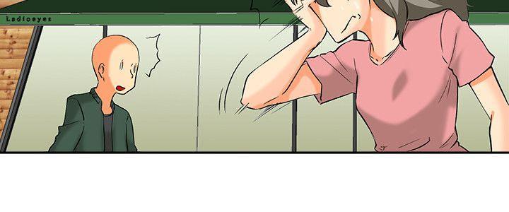 隐瞒的恋情 第61话 第2页