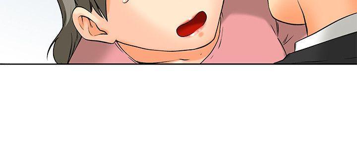 隐瞒的恋情 第61话 第8页