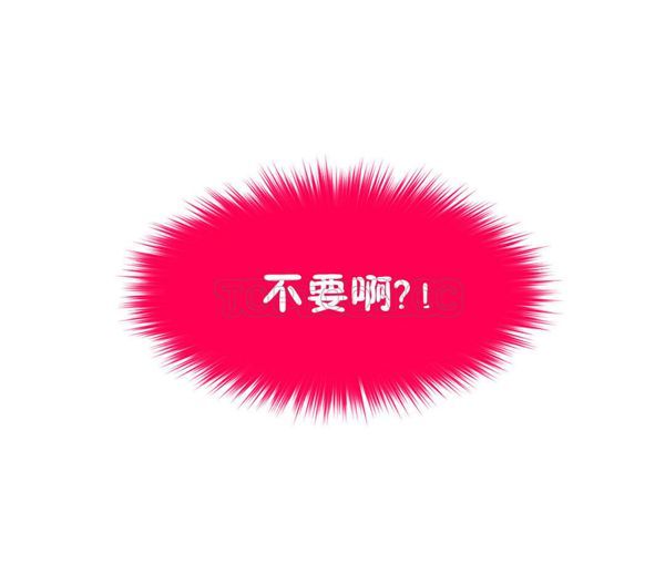 费洛蒙香水之秘香 第27话 第26页