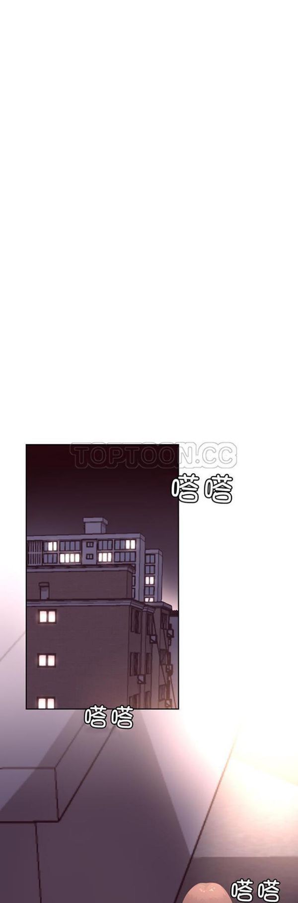 费洛蒙香水之秘香 第11话 第26页