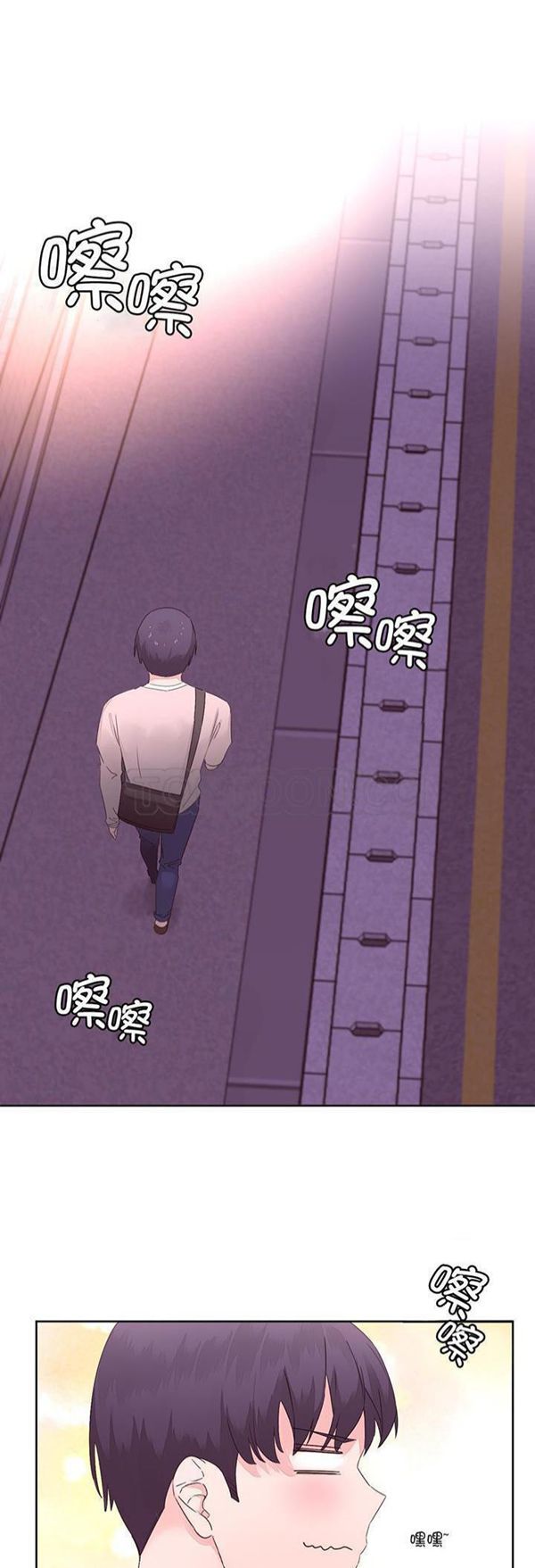 费洛蒙香水之秘香 第12话 第7页