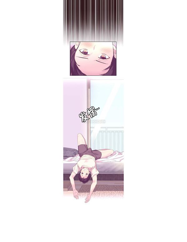 费洛蒙香水之秘香 第17话 第5页