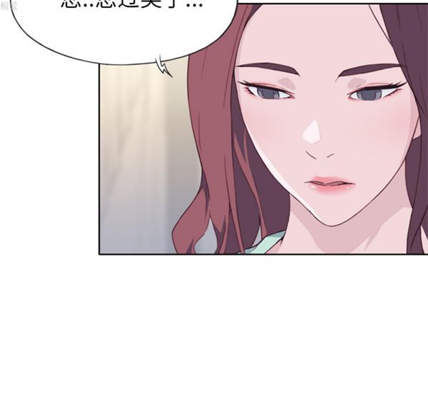 优质女孩(优质女人) 第16话 第24页