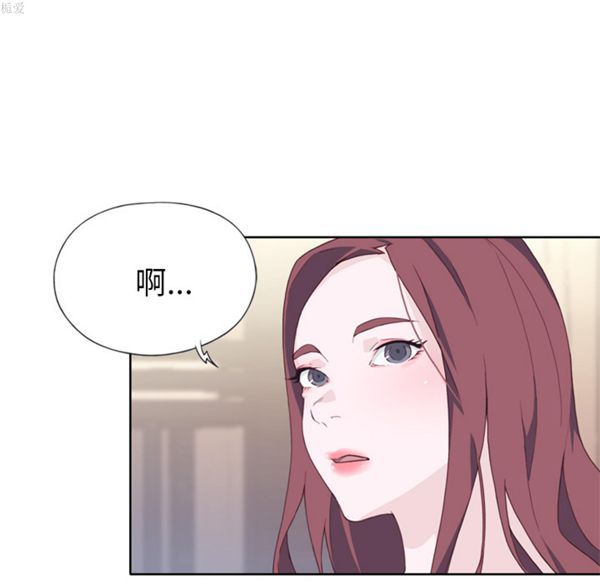 优质女孩(优质女人) 第16话 第28页