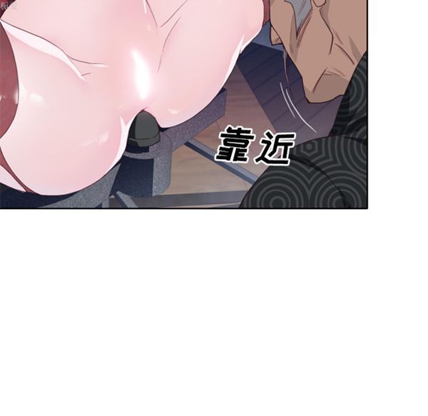 优质女孩(优质女人) 第16话 第60页