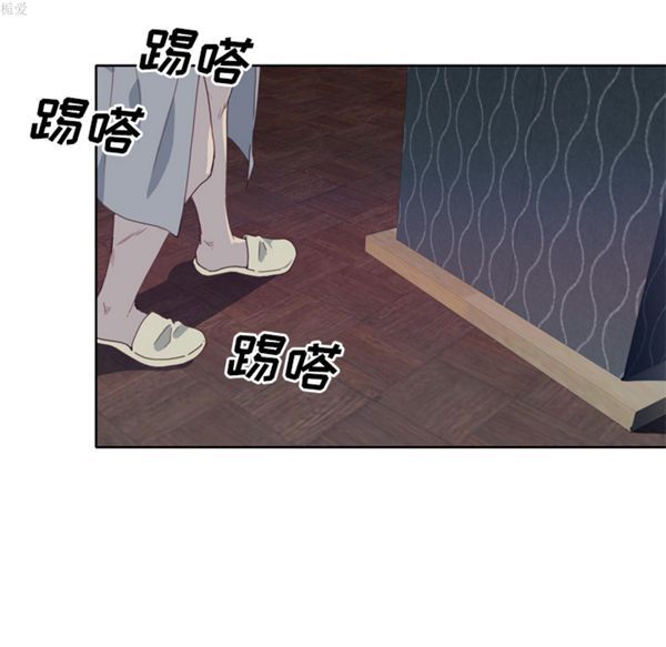 优质女孩(优质女人) 第16话 第98页