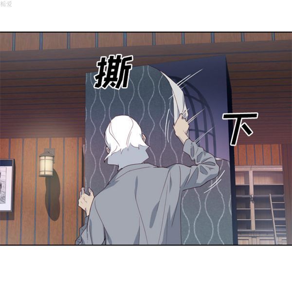 优质女孩(优质女人) 第16话 第102页