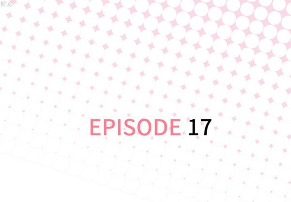 优质女孩(优质女人) 第17话 第3页