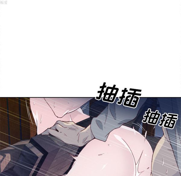 优质女孩(优质女人) 第17话 第65页