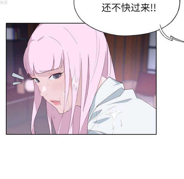 优质女孩(优质女人) 第17话 第78页