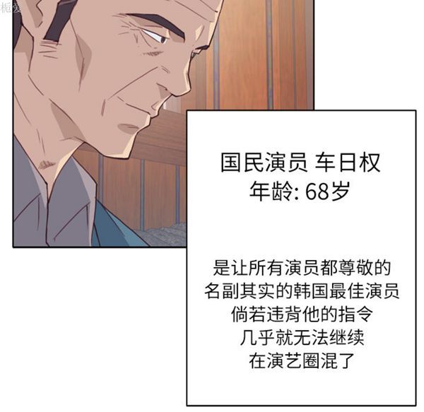 优质女孩(优质女人) 第18话 第25页