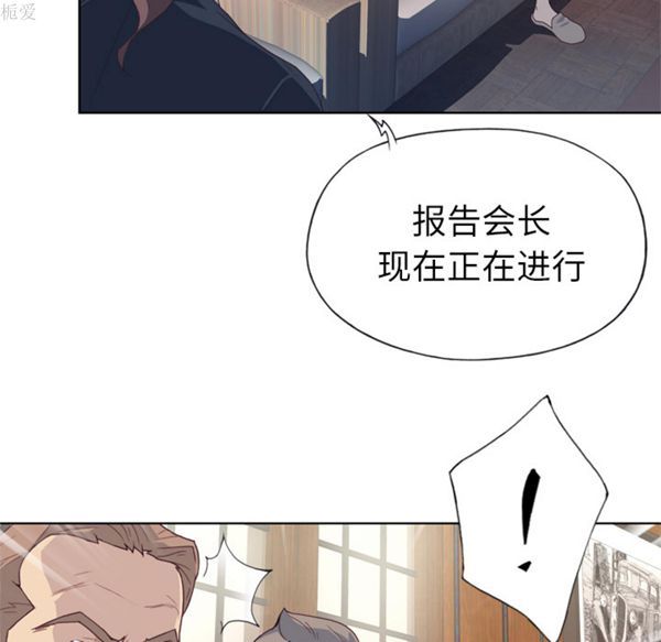 优质女孩(优质女人) 第18话 第42页