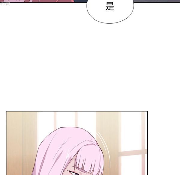 优质女孩(优质女人) 第18话 第30页