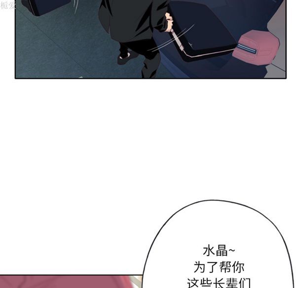 优质女孩(优质女人) 第18话 第45页