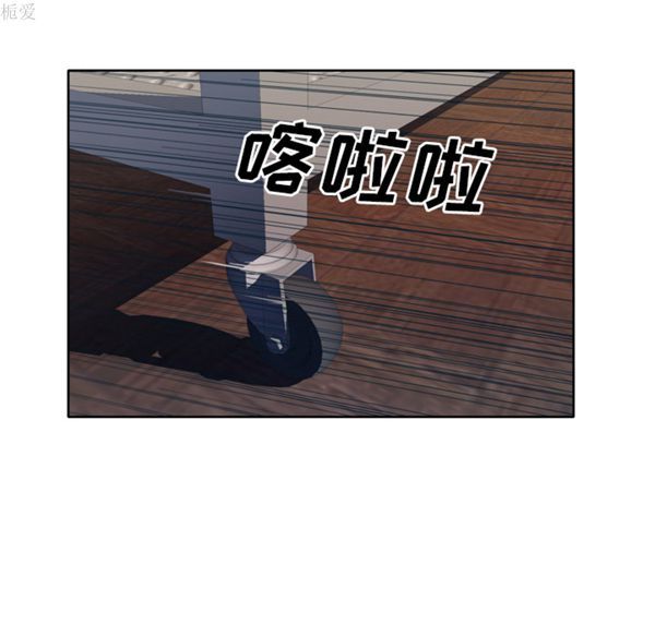 优质女孩(优质女人) 第18话 第84页