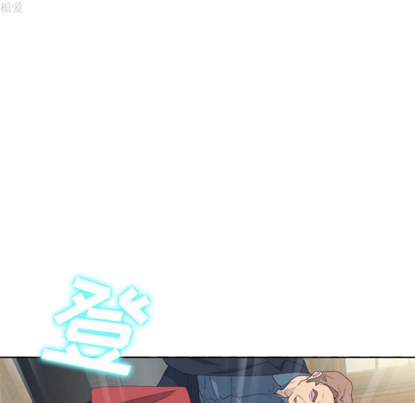 优质女孩(优质女人) 第18话 第86页