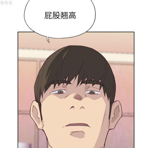 优质女孩(优质女人) 第19话 第31页