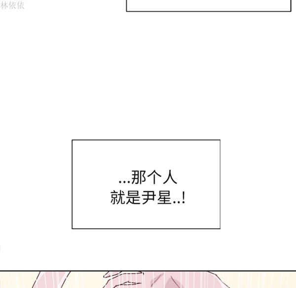 优质女孩(优质女人) 第19话 第37页